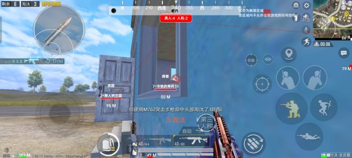 和平精英透视外挂 - 高清透视高亮辅助免费下载