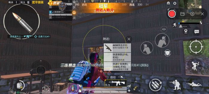 和平精英免费防封软件 - 无门槛直装辅助推荐
